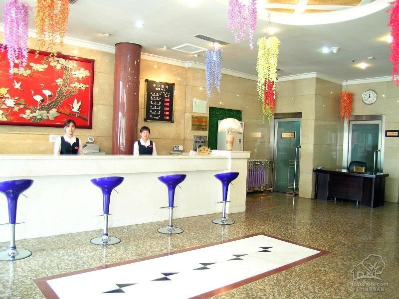 Wangfujing Dawan Hotel Bắc Kinh Ngoại thất bức ảnh